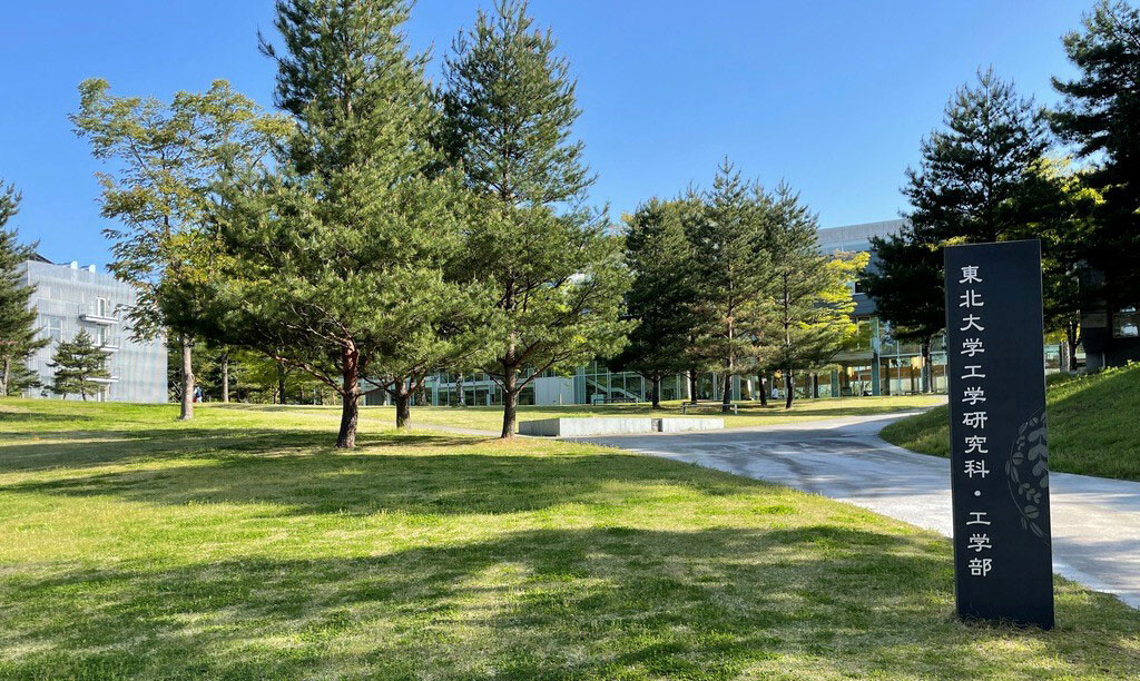 政府がゴリ押し「国際卓越研究大学」その空虚な実態